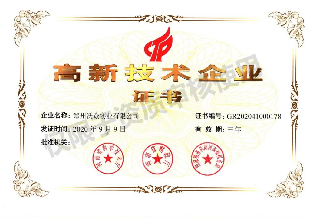 【名企优推】郑州沃众—喷雾降尘设备生产商- 【名企优推】郑州沃众—喷雾降尘设备生产商-