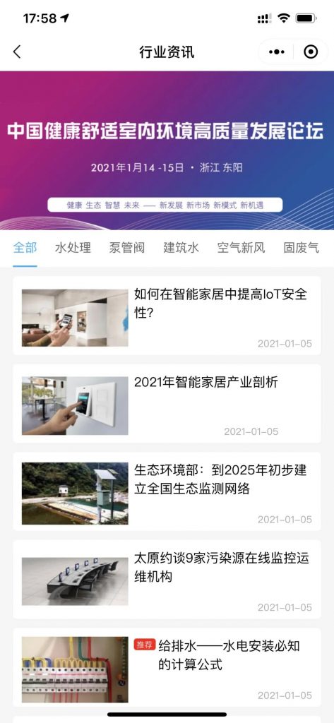 您的“供应商/产品”查找工具已上线,请及时查收!- 您的“供应商/产品”查找工具已上线,请及时查收!-