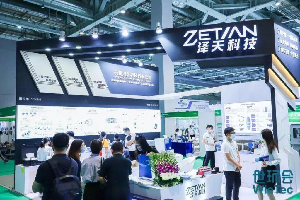 【新品首发】先睹为快!这些新品即将亮相世环会【国际环保展】- 【新品首发】先睹为快!这些新品即将亮相世环会【国际环保展】-