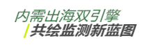提内需引外源!上海新利国际手机版展位预订已火热启动- 提内需引外源!上海新利国际手机版展位预订已火热启动-