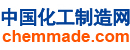 中国化工制造网