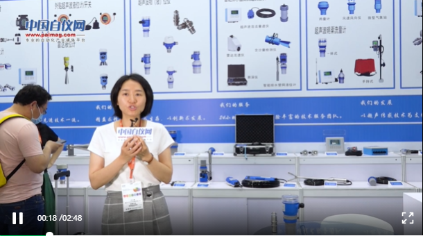 展商风采丨重庆兆洲科技发展有限公司